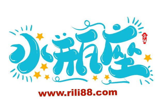 水瓶男潜藏柔情，暗藏深情，陷入真爱危机。