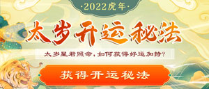 家居风水和日常布局怎么看？10月1日实用参考