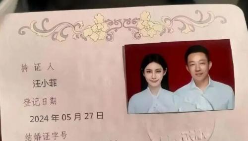 曝汪小菲5月将和马筱梅办婚礼 孩子或参加
