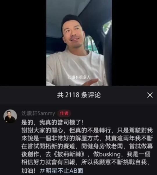TVB女演员陈思齐回应摆摊卖鸡爪:人生没什么不可以做的